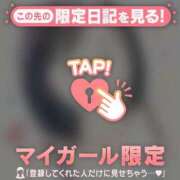 ヒメ日記 2026/05/14 23:31 投稿 倉田ふみか MADAM