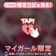 ヒメ日記 2026/05/15 21:31 投稿 倉田ふみか MADAM