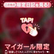 ヒメ日記 2026/05/16 09:31 投稿 倉田ふみか MADAM