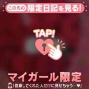 ヒメ日記 2026/05/30 02:46 投稿 倉田ふみか MADAM