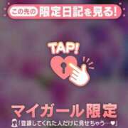 倉田ふみか 本日??? MADAM