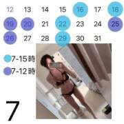 吉崎まりえ 7月後半シフト? MADAM