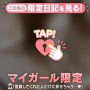 ヒメ日記 2025/12/21 18:16 投稿 吉沢めい 華椿