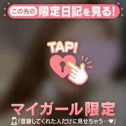 ヒメ日記 2025/12/25 17:31 投稿 吉沢めい 華椿