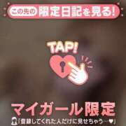 ヒメ日記 2025/12/31 17:16 投稿 吉沢めい 華椿