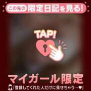 ヒメ日記 2026/01/04 19:16 投稿 吉沢めい 華椿