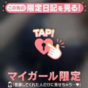 ヒメ日記 2026/01/05 15:01 投稿 吉沢めい 華椿