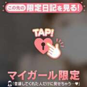 ヒメ日記 2026/01/05 23:16 投稿 吉沢めい 華椿