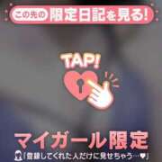 ヒメ日記 2026/01/11 21:31 投稿 吉沢めい 華椿