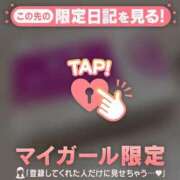 ヒメ日記 2026/01/12 20:01 投稿 吉沢めい 華椿