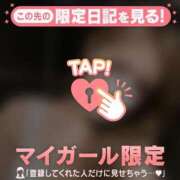 ヒメ日記 2026/01/12 21:46 投稿 吉沢めい 華椿