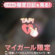 ヒメ日記 2026/01/14 16:31 投稿 吉沢めい 華椿