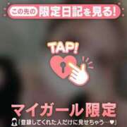 ヒメ日記 2026/01/14 21:16 投稿 吉沢めい 華椿