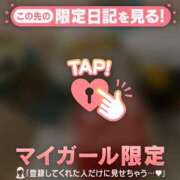 ヒメ日記 2026/01/14 21:46 投稿 吉沢めい 華椿