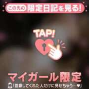 ヒメ日記 2026/01/19 12:16 投稿 吉沢めい 華椿