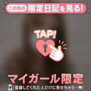 ヒメ日記 2026/02/15 17:31 投稿 吉沢めい 華椿