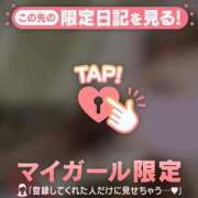 ヒメ日記 2026/03/16 16:16 投稿 吉沢めい 華椿