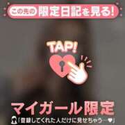 ヒメ日記 2026/03/18 19:01 投稿 吉沢めい 華椿