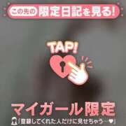 ヒメ日記 2026/03/20 17:31 投稿 吉沢めい 華椿