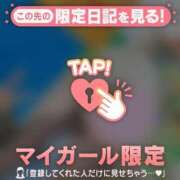 ヒメ日記 2026/03/20 21:16 投稿 吉沢めい 華椿