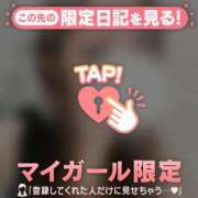 ヒメ日記 2026/03/22 16:01 投稿 吉沢めい 華椿