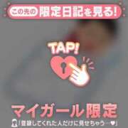 吉沢めい すみません? 華椿