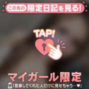 吉沢めい Look at me!! 華椿