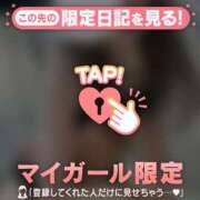 吉沢めい お休みです 華椿