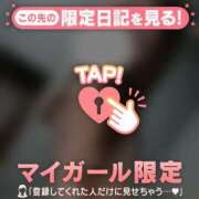 吉沢めい 出勤！！ 華椿