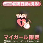 吉沢めい お休み 華椿