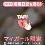 吉沢めい 奇跡的に 華椿