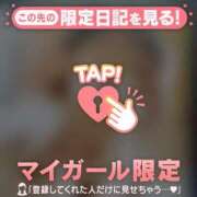 ヒメ日記 2026/08/13 16:01 投稿 吉沢めい 華椿
