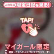 ヒメ日記 2025/12/17 17:01 投稿 みさ CUTE