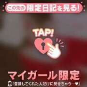 みさ ?暖まりましょう〜 CUTE