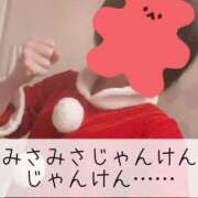 ヒメ日記 2025/12/23 19:46 投稿 みさ CUTE