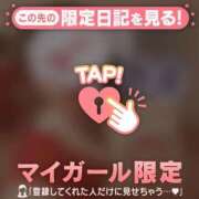 ヒメ日記 2025/12/25 17:01 投稿 みさ CUTE