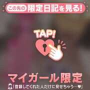 ヒメ日記 2025/12/25 19:46 投稿 みさ CUTE