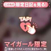 ヒメ日記 2025/12/28 21:46 投稿 みさ CUTE