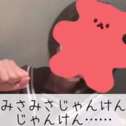 ヒメ日記 2025/12/30 21:46 投稿 みさ CUTE