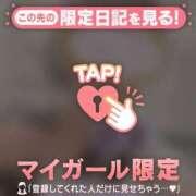 ヒメ日記 2025/12/31 07:01 投稿 みさ CUTE