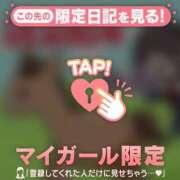 ヒメ日記 2026/01/01 17:16 投稿 みさ CUTE