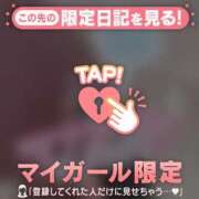 ヒメ日記 2026/01/03 07:01 投稿 みさ CUTE