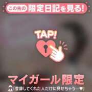 ヒメ日記 2026/01/07 07:01 投稿 みさ CUTE