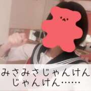 ヒメ日記 2026/01/07 18:01 投稿 みさ CUTE