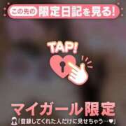 ヒメ日記 2026/01/07 21:46 投稿 みさ CUTE