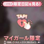 ヒメ日記 2026/01/08 16:31 投稿 みさ CUTE