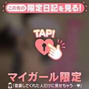 ヒメ日記 2026/01/11 19:31 投稿 みさ CUTE