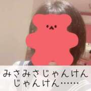 ヒメ日記 2026/01/12 22:46 投稿 みさ CUTE