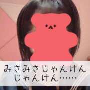 ヒメ日記 2026/01/13 18:16 投稿 みさ CUTE