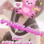 ヒメ日記 2026/01/14 21:01 投稿 みさ CUTE